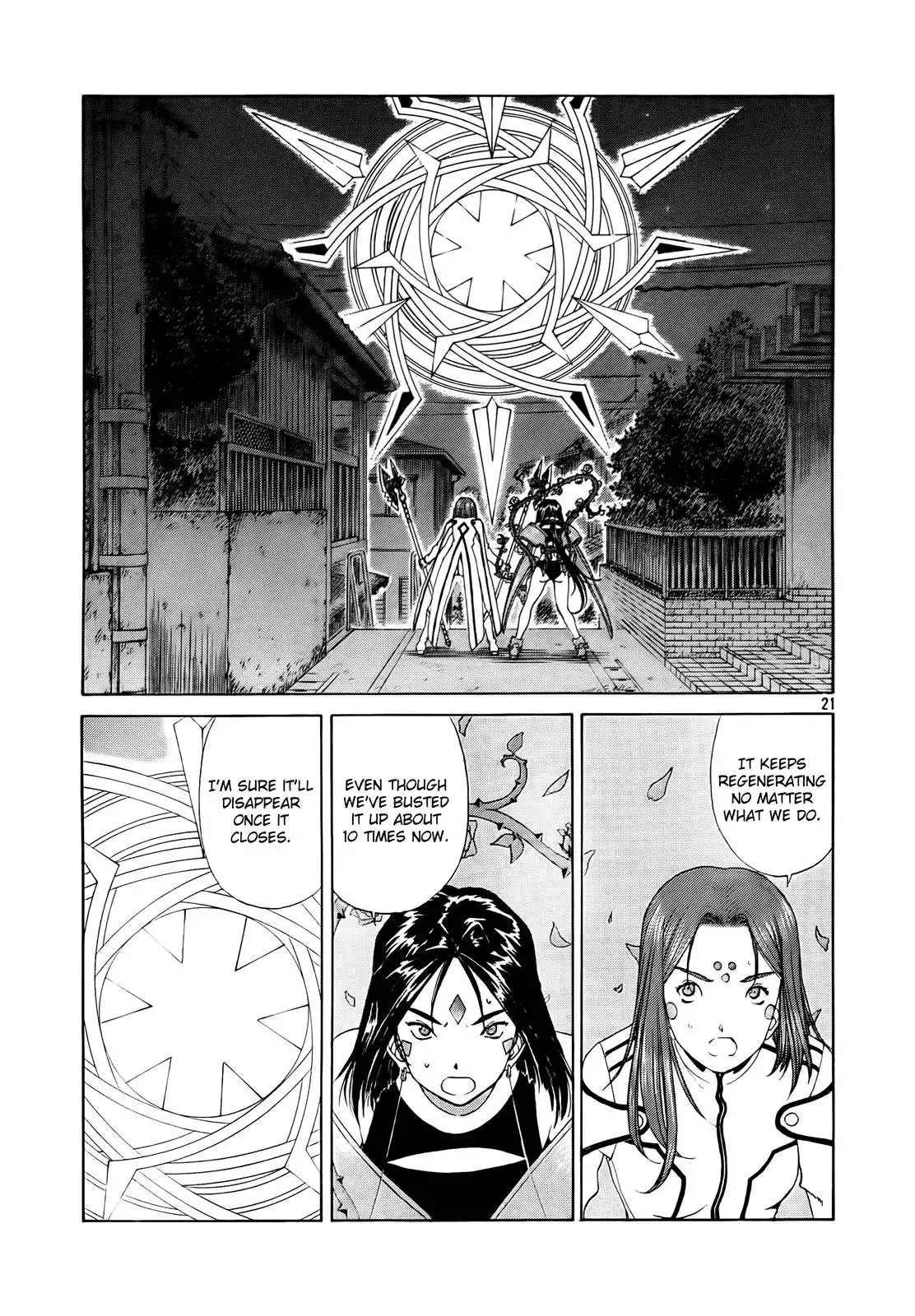 Ah My Goddess Chapter 306 20